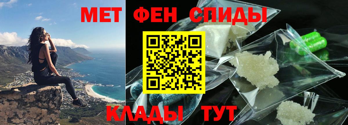 Amphetamine  Вход с VPN  АМФ  Хабаровск  Амфетамин VHQ 