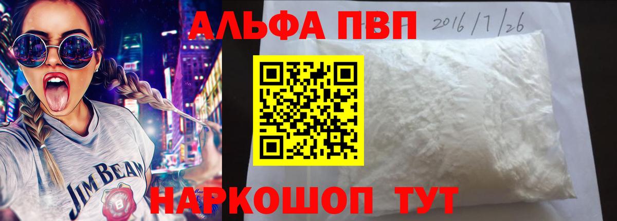 Alfa_PVP СК КРИС Хабаровск