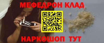 меф Обь