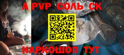 мяу мяу кристалл Нягань