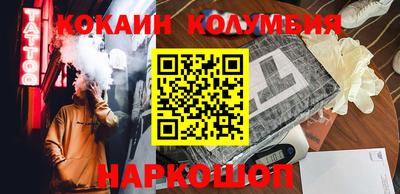 мяу мяу кристалл Нягань