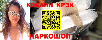 мяу мяу кристалл Нягань