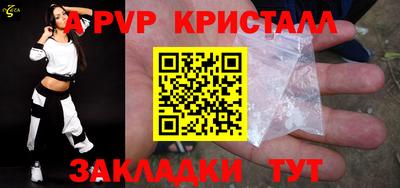 мяу мяу кристалл Нягань