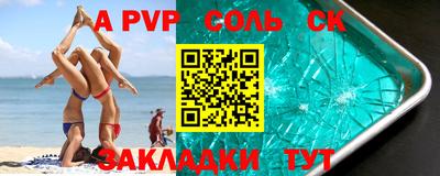 меф Обь
