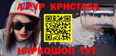 меф Обь