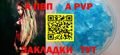 меф Обь