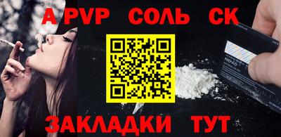 Альфа ПВП Обнинск