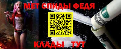 меф Обь