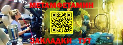 Альфа ПВП Обнинск