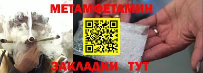 мяу мяу кристалл Нягань