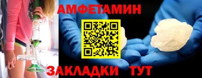 Альфа ПВП Обнинск