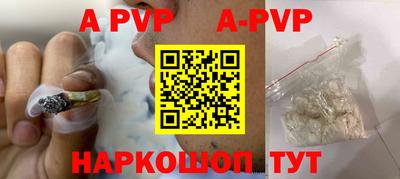 Альфа ПВП Обнинск