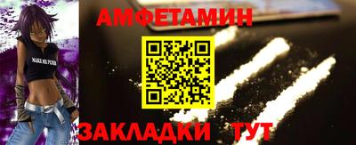 мяу мяу кристалл Нягань