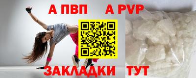 меф Обь
