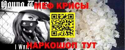 меф Обь