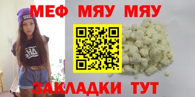 Альфа ПВП Обнинск