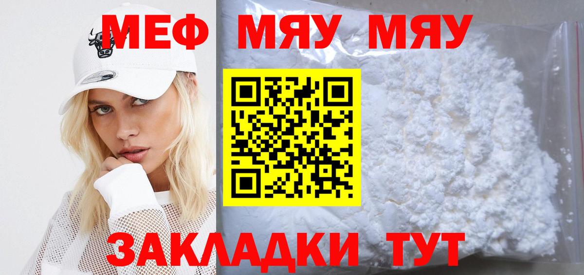 КОКАИН  Гашиш  Бошки Шишки  Вход с VPN  А ПВП СК   MDMA  Хабаровск  МЕФ кристаллы 