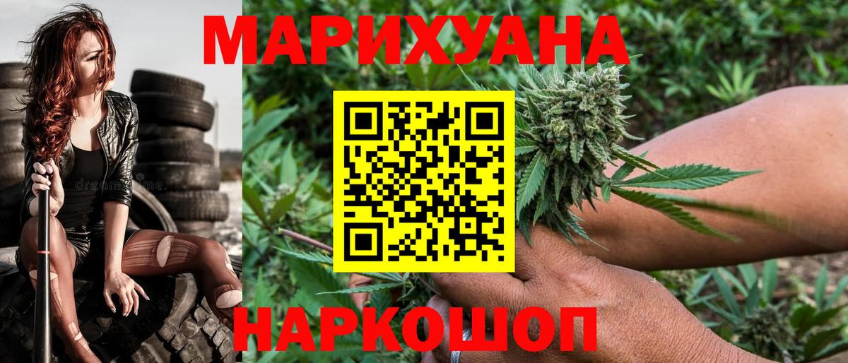 МАРИХУАНА планчик  Вход с VPN  Марихуана ГИДРОПОН  МАРИХУАНА VHQ  Хабаровск  Конопля LSD WEED 