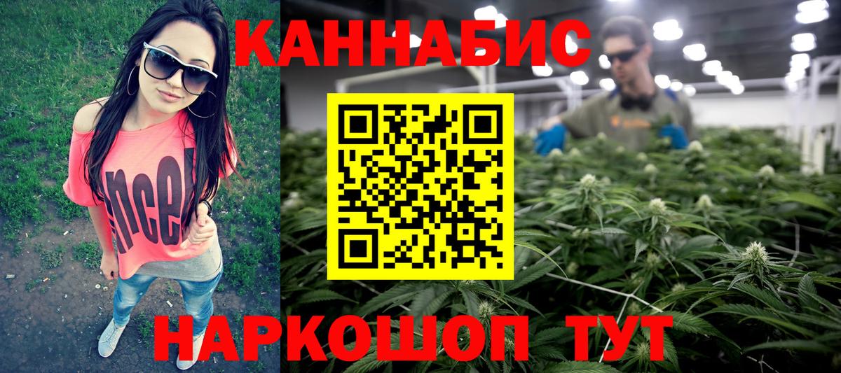 Бошки Шишки MAZAR Хабаровск